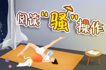 一定要记住了，以下这些原因在菲律宾会被遣返！